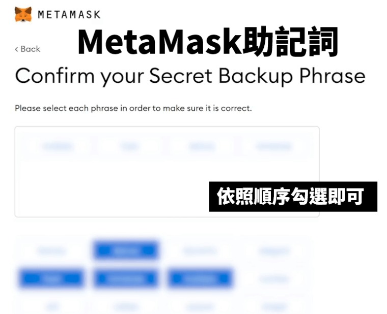 FireShot Capture 1050 - MetaMask 教學：註冊流程、連結BSC幣安智能鍊教學-小狐狸錢包wallet - 懶人經濟學 - earning.tw
